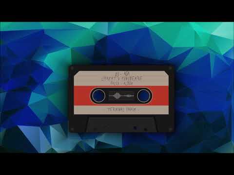 Liyakat v yunu$emre - Aga [Falso] Prod. Terminal Yapım