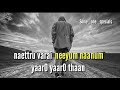 Uvan Song Yarodu Yaro