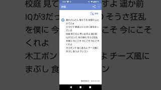 「ロックンロールは鳴り止まないっ」#ナンセンス替え歌