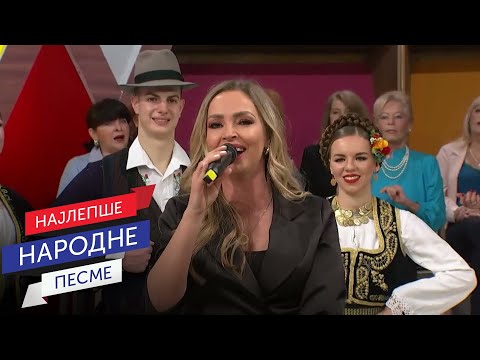 Jelena Gerbec & Narodni ansambl RTS pod upravom Siniše Vićentijevića - Ne žalim ja