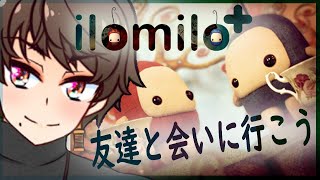 【V実況】Ilomilo＋「パズルゲーの続きの続き」