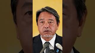 【国民民主党幹事長　榛葉榛葉賀津也】榛葉幹事長、自民党に苦言「約束も守れない総裁は必要ない！」 #国民民主党 #榛葉幹事長 #政治