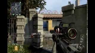 CODBO2　闇の炎の使い手が行く実況プレイ　第十一夜