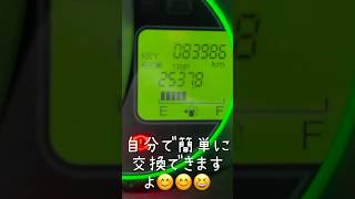 超簡単！スマートキーの電池交換 ホンダNBOX