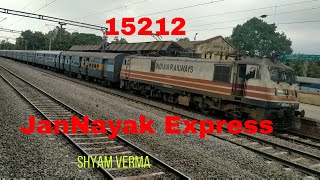 preview picture of video 'लूप लाइन से क्रासिंग जन नायक एक्सप्रेस 15212 Jan Nayak Express Crossed Mankapur'