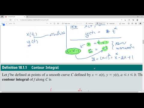 RRU math 3 Lecture 9-1