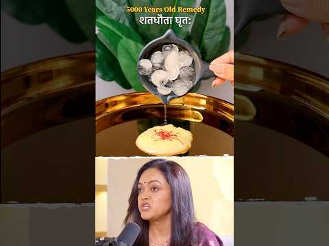 100 times washed ghee moisturiser at home(Shata Dhauta Ghrita) #skincare #youtubeshorts #trending