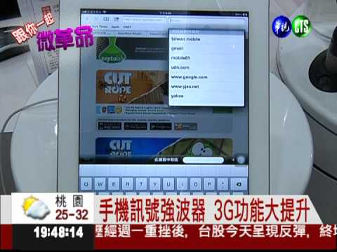 避免網路大塞車 專家教你撇步