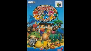 お願いモンスター