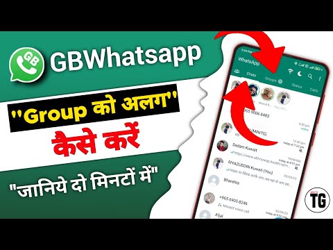  gb whatsapp groups
