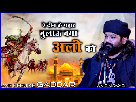कित गये हैं बाँके बिहारी — वीडियो थंबनेल