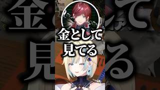 ローレンの前でかみと達をお金としか見ていない事を認める藍沢エマ【ぶいすぽっ！切り抜き】 #藍沢エマ #ぶいすぽ #shorts
