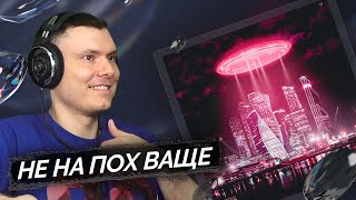 Медиа рецензия