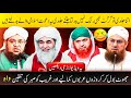 Funny Videos Ilyas Qadri Funny Videos Funny Kahani Videos Funny Molvi Videos Funny Peer