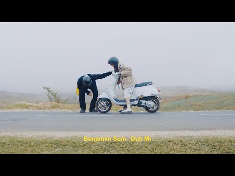 Benjamin Sum - 𝐃𝐮𝐡 𝐌𝐢 (Official Music Video)