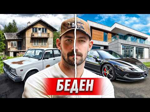 БЕДЕН ЛИ Е ВИКТОР ОТ ЕРГЕНА?