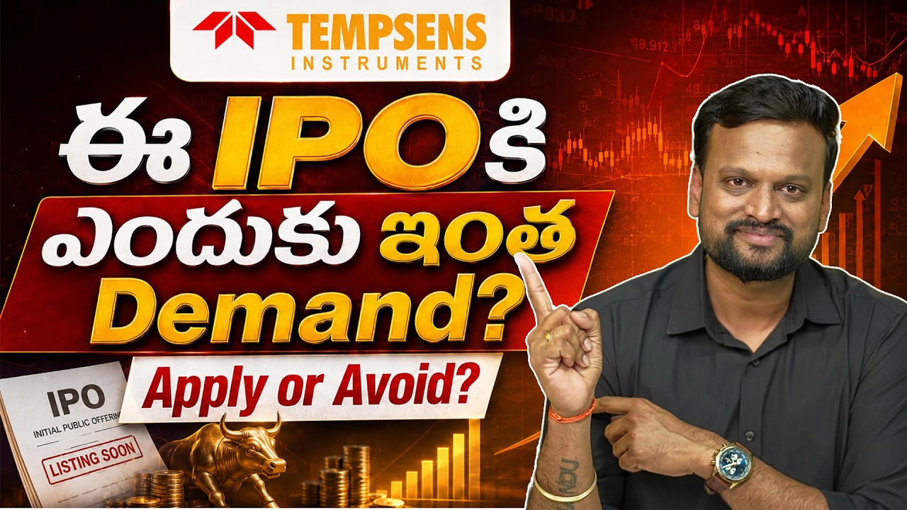 TEMPSENS IPO కి ఎందుకు ఇంత demand? Apply or Avoid?