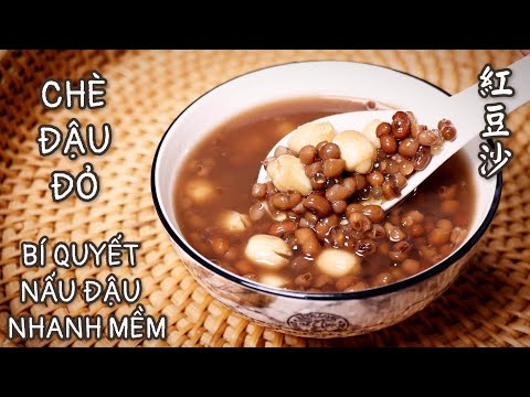 Làm Thêm Bước Này Chè Đậu Đỏ Nấu Nhanh Mềm Và Rất Bùi - Cách Nấu Chè Đậu Của Người Hoa - 紅豆沙。