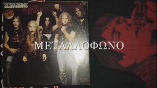 Download lagu SCORPIONS - CATCH YOUR TRAIN / CRYING DAYS mp3 Download lagu SCORPIONS - CATCH YOUR TRAIN / CRYING DAYS mp3