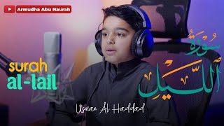 Download lagu Murottal Surah Al-Lail | Utsman Al Haddad | Subtitle Indonesia mp3 Download lagu Murottal Surah Al-Lail | Utsman Al Haddad | Subtitle Indonesia mp3