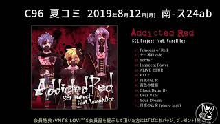 【C96】Addicted Red クロスフェード【SCL Project feat.VanaN'Ice】