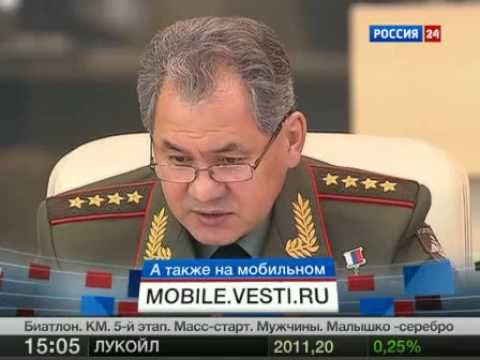 Шойгу уволил главвоенмеда за смерть солдат. 14.01.2013.