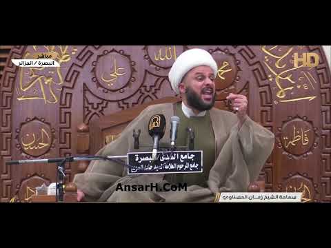 ⁣الشيخ زمان الحسناوي ليلة 13 شهر رمضان 1443 هـ جامع الهدى البصرة