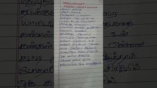 Download lagu Kangal irandal song lyrics Tamil/Subramaniapuram/James vasanthan/Thamarai/Jai/Swathi/Sasi Kumar/ mp3