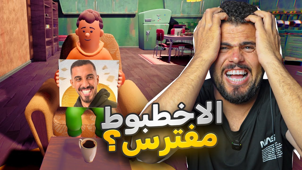 لعلة خمن الصورة مع جمهة 🤣🤣❤️ لعبة قوية جدا 