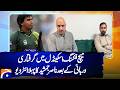 Nasir Jamshed First Interview After Match Fixing Scandal Exclusive By Murtaza Ali Shah Geo News