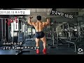 챔프 남경윤선수 포즈연습