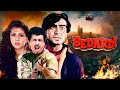 Movies With Subtitle Bedardi Hindi Action Movie Ajay Devgn Urmila Matondkar Naseeruddin Shah