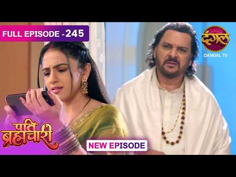 Pati Brahmachari | 245 | FULL Episode | Suraj and Isha's Love Story | Dangal TV