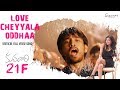 Love Cheyyala Oddhaa Vertical Video Song | Kumari 21F Video Songs | Raj Tarun, Hebah Patel | DSP