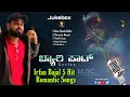 IRFAN BAJAL ROMANTIC Lyrics 5 Hit Beary Songs