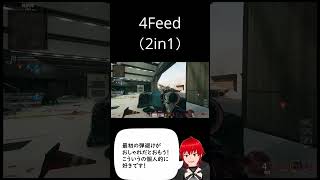 【BO6】4feed 2in1 #bo6 #sniper #feed #vtuber #gaming