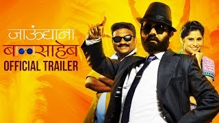 Jaundya Na Balasaheb Official Trailer  Girish Kulk