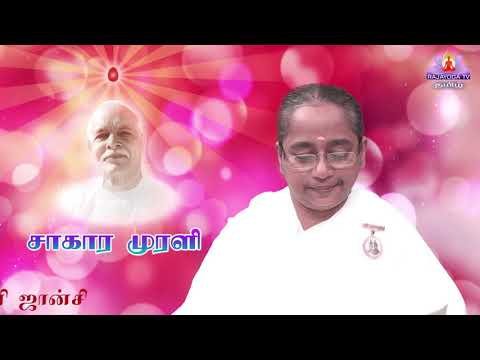 25 09 21 காலை முரளி  Tamil murli