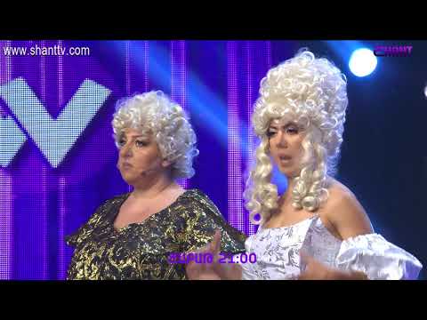 Women's Club 70 - ԱՆՈՆՍ