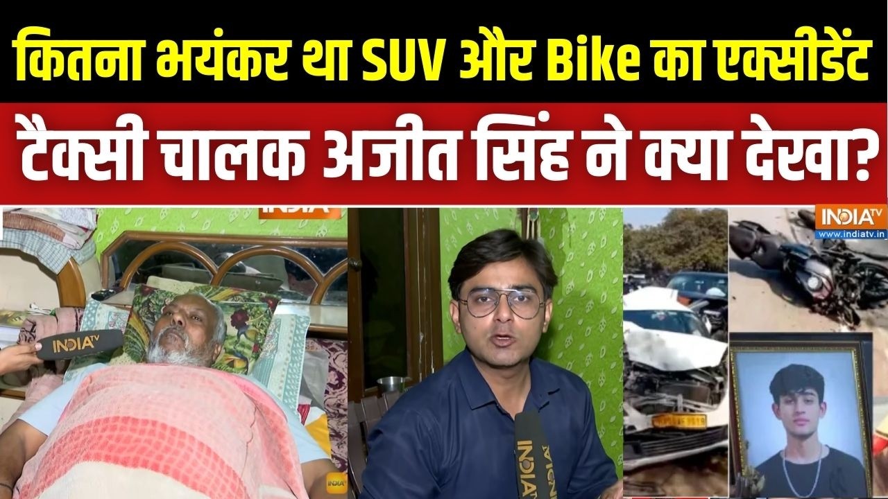 Sahil Dhaneshra Accident: कितना भयंकर था SUV और Bike का एक्सीडेंट, क्या बोल?