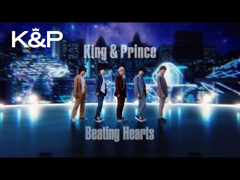 King & Prince「Beating Hearts」YouTube Edit