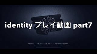 【第五人格】野沢雅子じゃない方のidentityⅤ実況プレイ☆おめぇぶっ殺すぞ♪part7
