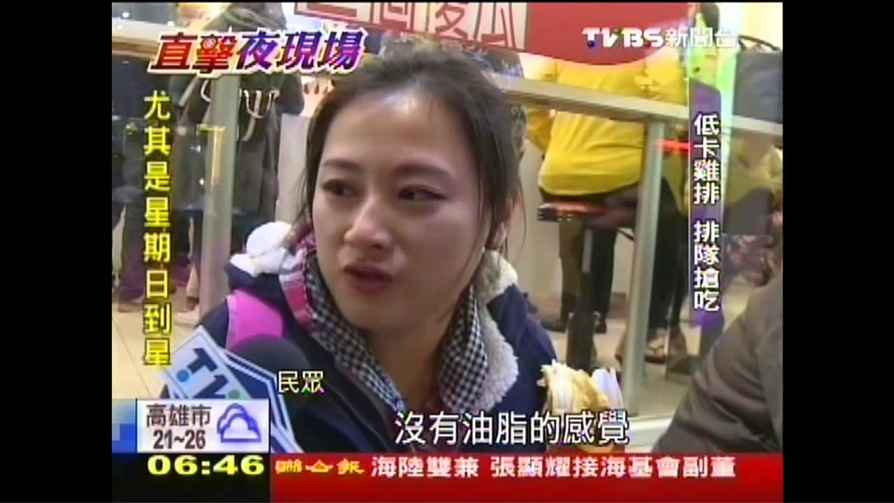 逢甲200低卡雞排　就是愛吃！甘願擠爆