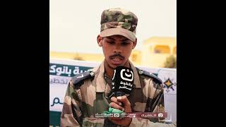 أحمد لمام مولاي العباس الأول وطنيا في باكالوريا 2024-2025 شعبة الرياضيات. #نواكشوط_مباشر  #تابعونا