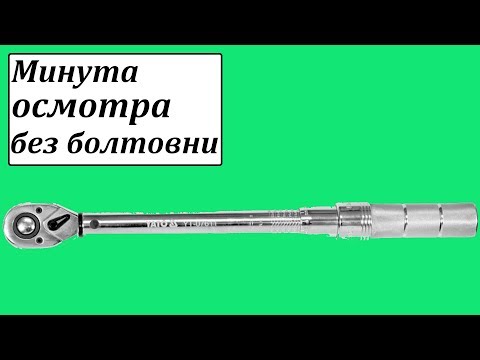 Yato Toya Sa Poland Dinamometrinis raktas | 12,5 mm (1/2") | 10 - 60 Nm (YT-07611) video