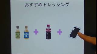 宝塚受験生のダイエット講座〜ダイエットアイテム⑦〜えごま油・アマニ油のサムネイル