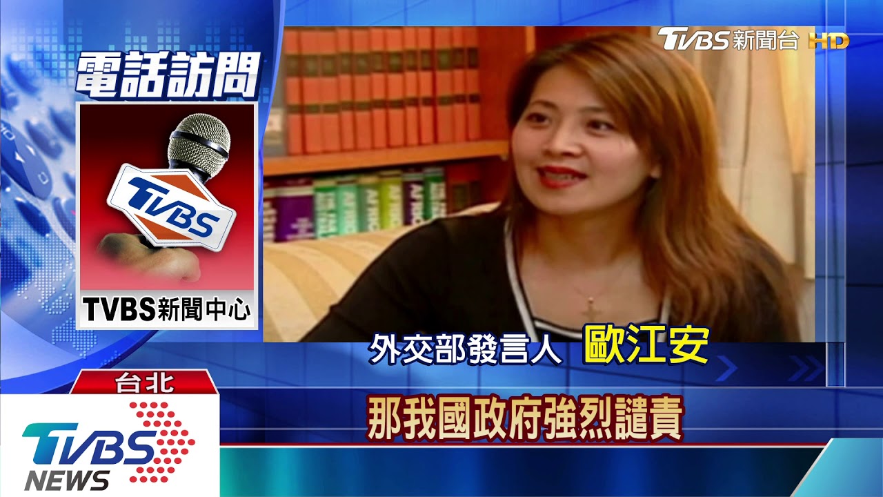 智利台商挺反送中 陸民號召店門口便溺