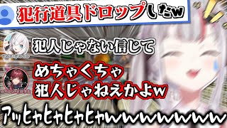 のアルスの「後ろ振り返ってみな　1人だけ引いてるやついるだろ？」と - 【VCR　RUST】完成されたコントのようなオチに大爆笑するお嬢【百鬼あやめ】【ローレン・イロアス】【フランシスコ】【アルス・アルマル】【天宮こころ】