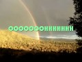 Auto Tune The Rainbow 