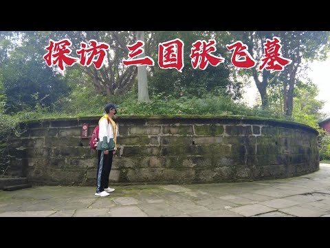 墓門